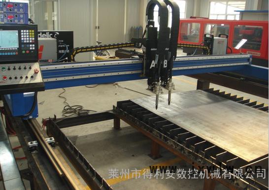 數(shù)控等離子切割機(jī)