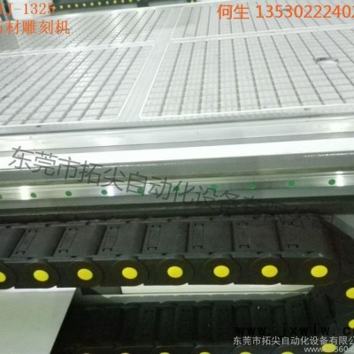 廣東拓尖1325三工序自動(dòng)換刀多功能雕刻機(jī)石材雕刻木工廣告