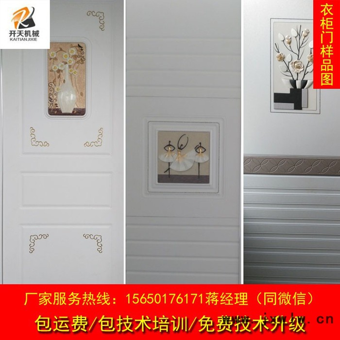KT-1325 木工雕刻機(jī) 廣告雕刻機(jī)木門(mén)棺材雕刻機(jī)數(shù)控切割機(jī) 等離子數(shù)控切割機(jī) 數(shù)控火焰切割機(jī)