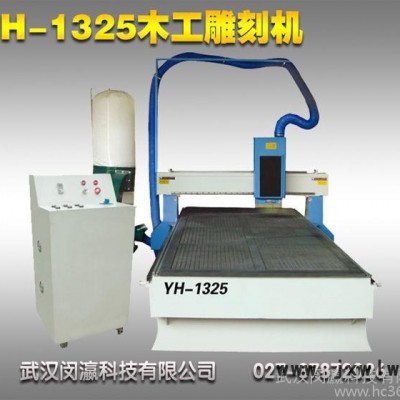 YH-1325重型木工雕刻機，廣告標識標牌雕刻機，門窗木工雕
