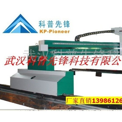 供應科普先鋒XF-5山西專業(yè)金屬板材加工數(shù)控切割機