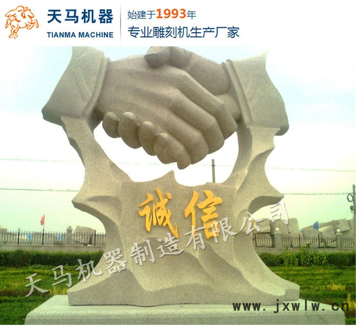 玉石擺件工藝品茶盤雕刻機(jī) 廣告模具等離子金屬切割機(jī)