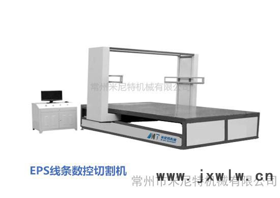 EPS線條機(jī)、數(shù)控切割機(jī)、EPS圓弧切割機(jī)、線條刮漿機(jī)
