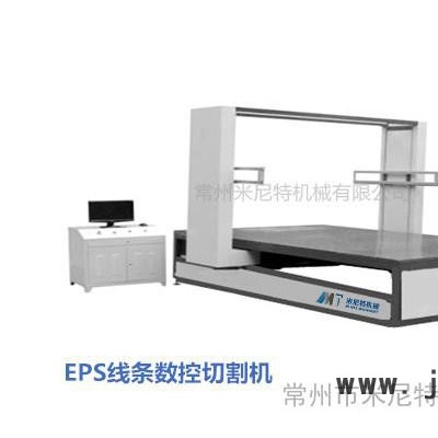 EPS線條機(jī)、數(shù)控切割機(jī)、EPS圓弧切割機(jī)、線條刮漿機(jī)