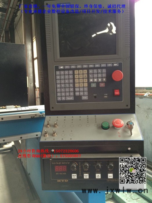 重型等離子切割機(jī)，科普先鋒XF-5數(shù)控切割機(jī)，湖北鋼板切割機(jī)，火焰切割機(jī)