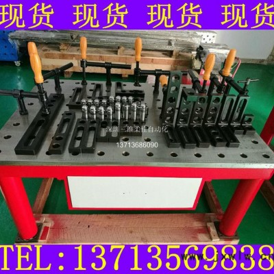 柔性組合夾具 焊接機器人夾具 焊接夾具汽車 汽車焊接設備 機器人焊接工裝 機器人焊接工裝夾具 焊接設備及工裝 工裝設備