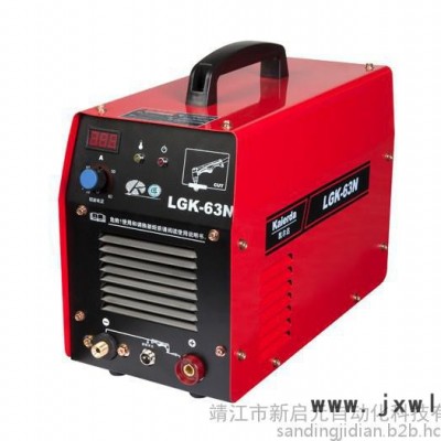 空氣等離子切割機 LGK－63N