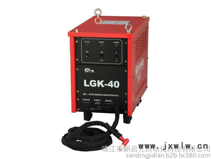 空氣等離子切割機 LGK－40