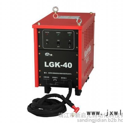 空氣等離子切割機 LGK－40