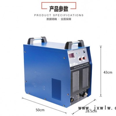 ** 蟻皇lgk等離子切割機 逆變電焊機 工業(yè)電焊機廠家直供lgk-100焊機 誠招代理