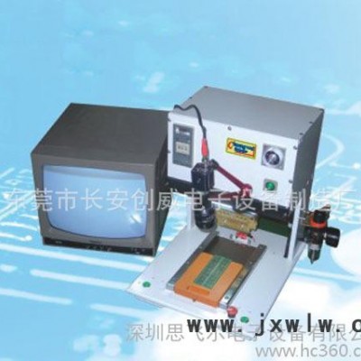 創(chuàng)威直銷—旋轉(zhuǎn)脈沖焊接機(jī)，F(xiàn)PC,PCB焊接設(shè)備