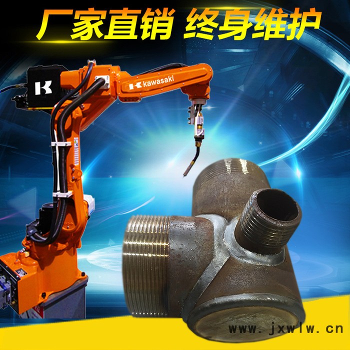 焊接機(jī)器人手臂 氬氣弧焊接設(shè)備 6軸工業(yè)焊接機(jī)械手機(jī)器人手臂