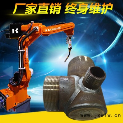 焊接機(jī)器人手臂 氬氣弧焊接設(shè)備 6軸工業(yè)焊接機(jī)械手機(jī)器人手臂