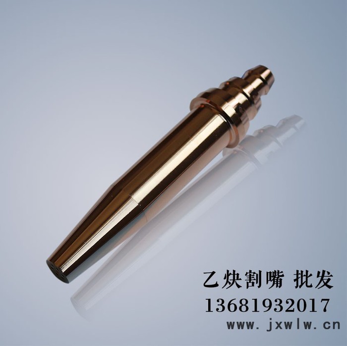 上海雙兵焊割設備輔機具和配套件**丙烷煤氣割嘴數(shù)控火焰等離子切割機割炬純銅梅花割嘴等壓式G02-0#1#2#3#量大批發(fā)