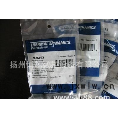 等離子切割機(jī)耗材 揚(yáng)州 價(jià)銷售 5套起售 可定制可發(fā)貨到門