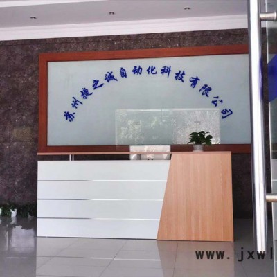 蘇州捷之誠物流圍板箱后段焊接設(shè)備 江浙滬圍板箱后段加工設(shè)備