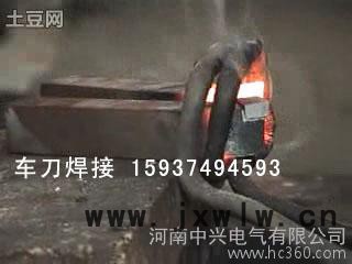 小型16KW車刀焊接設(shè)備，想要你就來