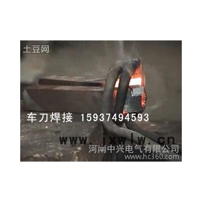 小型16KW車刀焊接設(shè)備，想要你就來