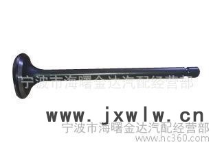 進(jìn)排氣門 發(fā)動機(jī)進(jìn)排氣門哈飛(路寶/**)排氣門