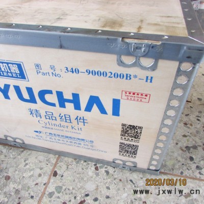 供應(yīng)徐工LW300FN裝載機玉柴發(fā)動機配件340-9000200B-H四配套
