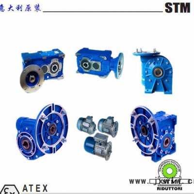 現(xiàn)貨銷售意大利STM減速箱CR CB CRMI-G系列，上海STM減速機(jī)變速機(jī)