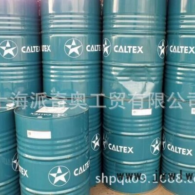 供應(yīng)加德士德樂350SAE 15W-40發(fā)動機油  工業(yè)潤滑油批發(fā)