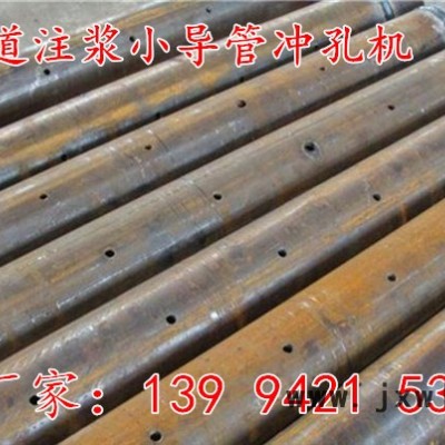 注漿支護小導管沖孔機變速器作用