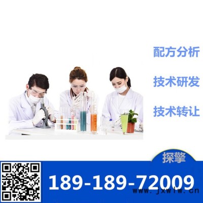 發(fā)動機(jī)磨合油配方分析產(chǎn)品開發(fā)