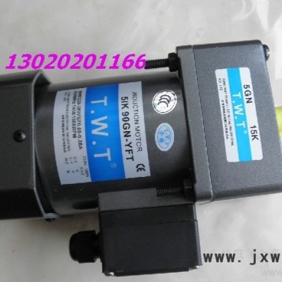 供應(yīng)東煒庭TWT5IK60RGN-CFT / 5GN18KTWT變速電機(jī)，變速器