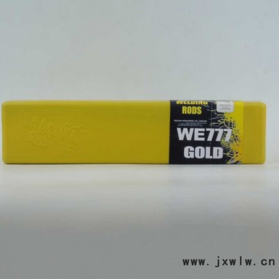 美國WE777特種鑄鐵焊條 MG777萬能焊條 生鐵焊條 770發(fā)動(dòng)機(jī)缸體焊條