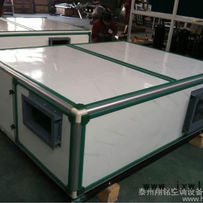 供應(yīng)翔銘2EIHP78F750冷凝排風(fēng)熱回收全新風(fēng)空調(diào)機(jī)組