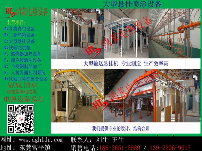 深圳真空干燥箱、恒溫真空干燥箱報價、真空烤箱高清圖片、專業(yè)真空烤箱廠家深圳鴻萊電熱設(shè)備