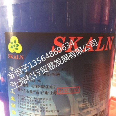 供應(yīng)斯卡蘭科恩馳長壽防銹防凍液-45度 斯卡蘭防凍液-45℃ 防凍防銹冷卻液  發(fā)動(dòng)機(jī)冷卻液 車用防凍液 小桶 18L