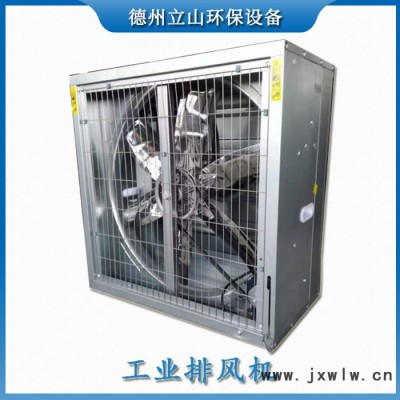 工業(yè)排風(fēng)機(jī)-負(fù)壓風(fēng)機(jī)-冷風(fēng)機(jī)制冷-鍍鋅板排風(fēng)機(jī)