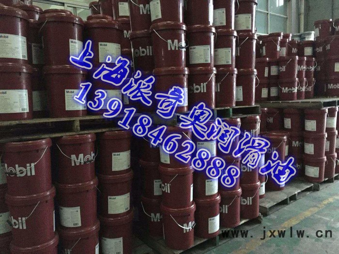 供應(yīng)Mobilgard ADL30船用發(fā)動機(jī)油 工業(yè)潤滑油