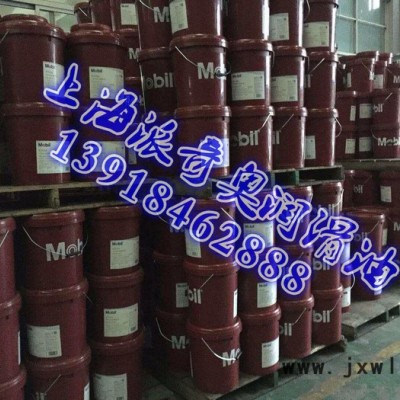 供應(yīng)Mobilgard ADL30船用發(fā)動機(jī)油 工業(yè)潤滑油
