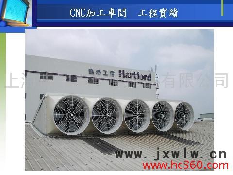 A旋鼎供應(yīng)1460型 上海負(fù)壓風(fēng)機(jī)，江蘇化工風(fēng)機(jī)，喇叭口風(fēng)機(jī)