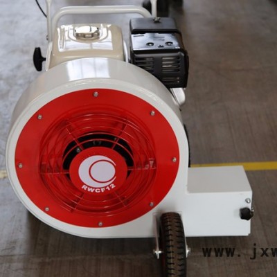路得威RWCF11 路面吹風(fēng)機(jī)  廠家的價(jià)格 實(shí)惠  單風(fēng)口 可調(diào)發(fā)動(dòng)機(jī)