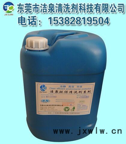 車(chē)間排風(fēng)扇葉片清洗劑、工廠車(chē)間排風(fēng)散熱片極重油污清洗劑