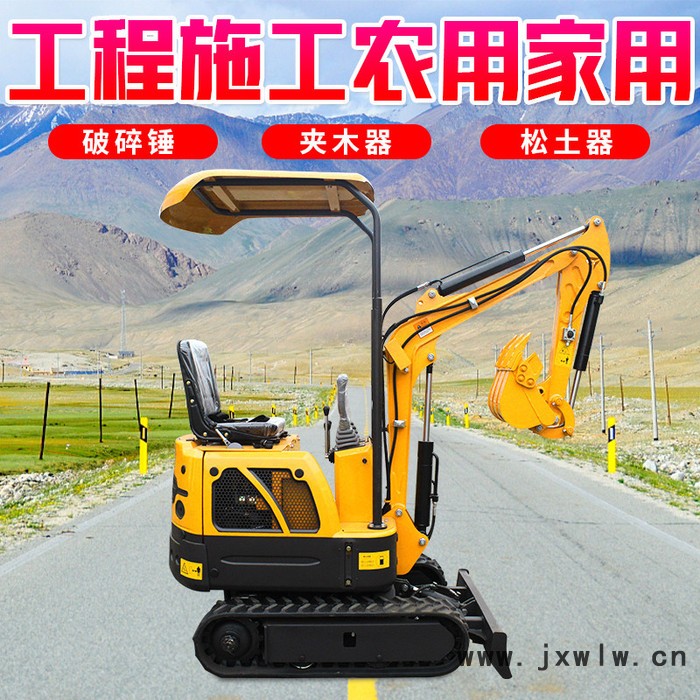 挖樹坑微型挖鉤機 常柴發(fā)動機 微挖型號 小型18挖掘機 馬力大微型農(nóng)用挖機價錢全國聯(lián)保
