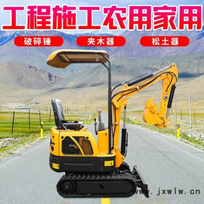 挖樹坑微型挖鉤機 常柴發(fā)動機 微挖型號 小型18挖掘機 馬力大微型農(nóng)用挖機價錢全國聯(lián)保