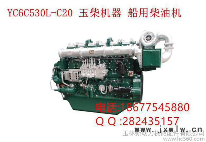 廣西玉柴機器股份有限公司YC6C960L-C20YC6C820L-C20柴油機發(fā)動機