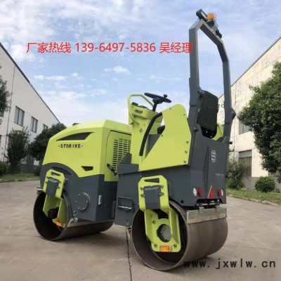 裝配進(jìn)口洋馬三缸發(fā)動(dòng)機(jī) 2噸座駕式全液壓壓路機(jī)廠家直供 山東小型壓路機(jī)專(zhuān)業(yè)生產(chǎn)基地