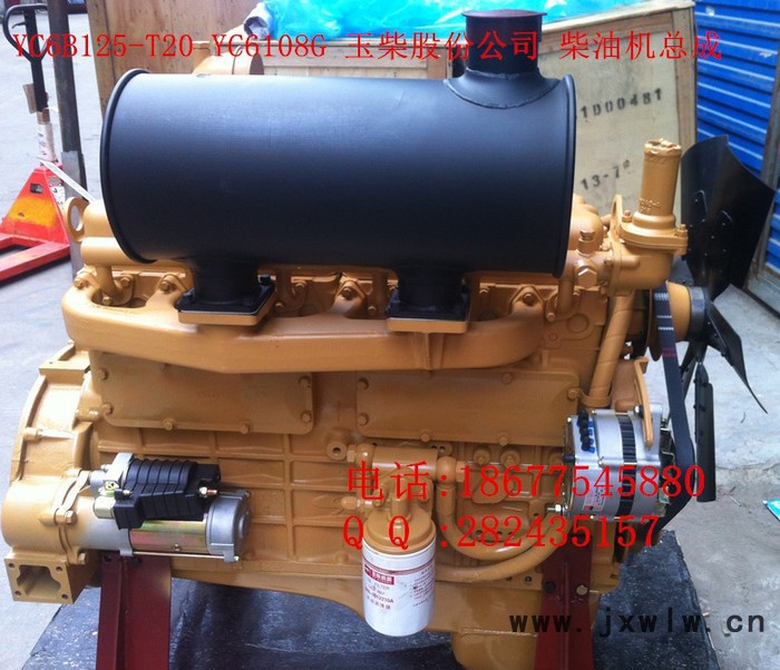 廣西玉柴機器股份有限公司YC6B125-T20 YC6108G 發(fā)動機YC6B125-T21 柴油機