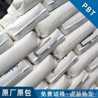30%玻纖 基礎(chǔ)創(chuàng)新塑料 PBT VIC4311 塑膠原料 增加 沖擊改性 汽車外部零件 汽車的發(fā)動機(jī)罩下的零件 電子