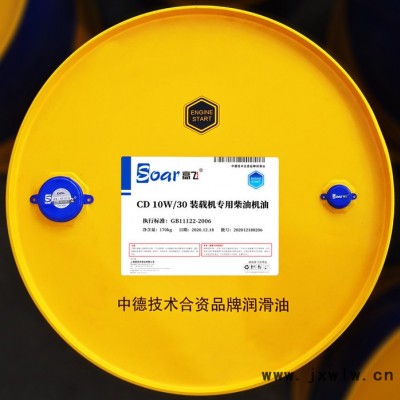 高飛 CD 15W/40 裝載機(jī)專用柴油機(jī)油 CD及以下級別裝載機(jī)發(fā)動機(jī)潤滑油  柴油機(jī)油生產(chǎn)廠家
