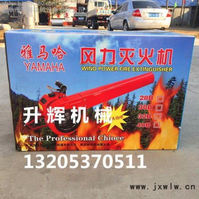 森林**風機送風機 小型汽油吹雪機 多功能便攜吹風機報價