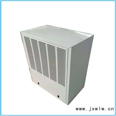 德州電熱暖風(fēng)機大棚專用暖風(fēng)機 水電兩用暖風(fēng)機 熱風(fēng)除濕機 加溫