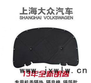朗逸發(fā)動機蓋,新款朗逸發(fā)動機蓋,新款發(fā)動機蓋,新款朗逸發(fā)動機蓋?