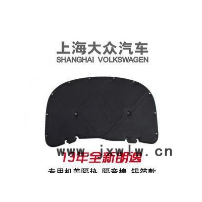 朗逸發(fā)動機蓋,新款朗逸發(fā)動機蓋,新款發(fā)動機蓋,新款朗逸發(fā)動機蓋?